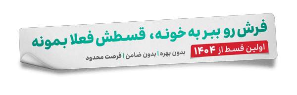 آژانس تبلیغاتی شیراز - شرکت تبلیغاتی شیراز