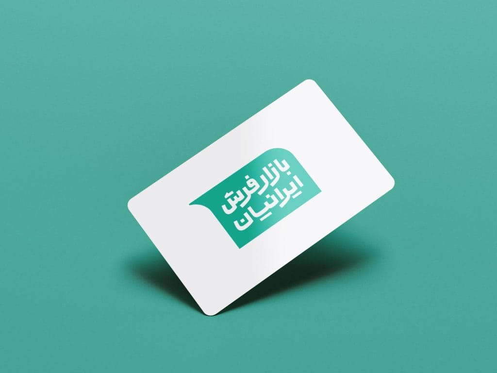 آژانس تبلیغاتی شیراز - شرکت تبلیغاتی شیراز